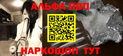 скорость mdpv Абакан