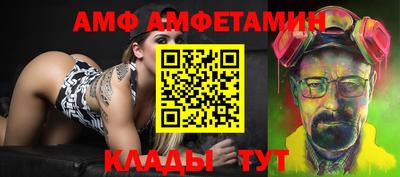 PSILOCYBIN Абинск