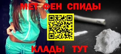 скорость mdpv Абакан