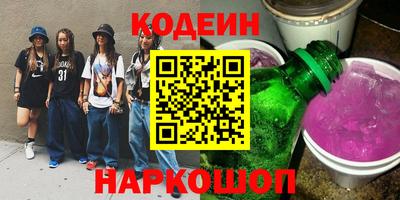 PSILOCYBIN Абинск