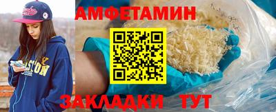 скорость mdpv Абакан