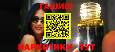 гашиш Берёзовский