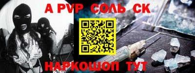PSILOCYBIN Абинск