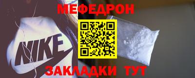 скорость mdpv Абакан