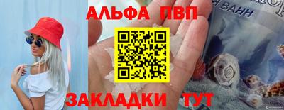 гашиш Берёзовский