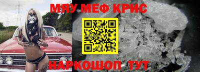 PSILOCYBIN Абинск