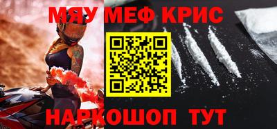 кокаин VHQ Беслан