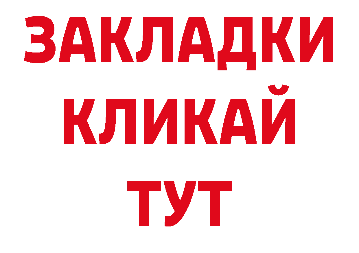 ЭКСТАЗИ 250 мг ТОР это ОМГ ОМГ Звенигород