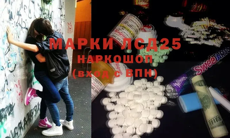 ЛСД экстази ecstasy  Звенигород 