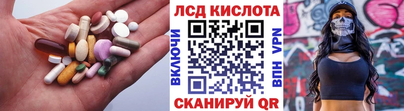 LSD-25 экстази кислота  гидра как зайти  Звенигород 