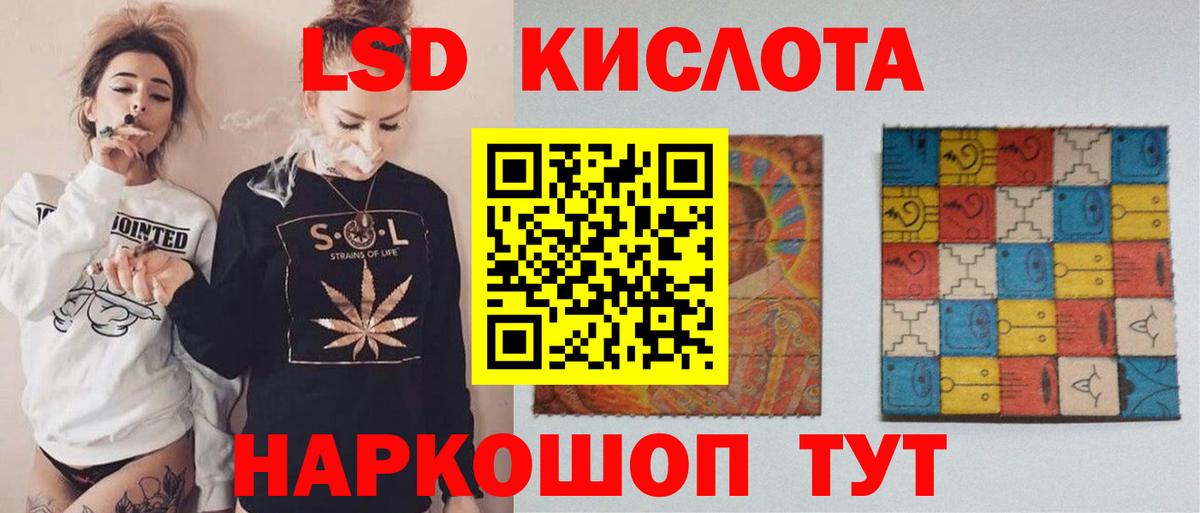 LSD-25 экстази  LSD-25 экстази ecstasy  гидра зеркало  Вход с VPN  Звенигород  ЛСД экстази ecstasy 