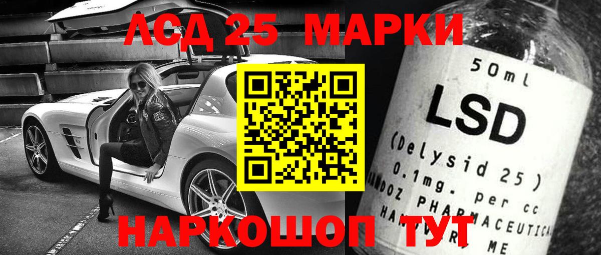ЛСД экстази  Звенигород  мега зеркало  LSD-25 экстази ecstasy  Лсд 25 экстази кислота 