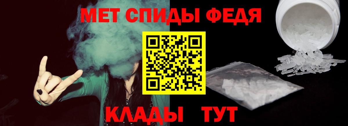 Звенигород  МЕТАМФЕТАМИН Декстрометамфетамин 99.9%  Вход с VPN 
