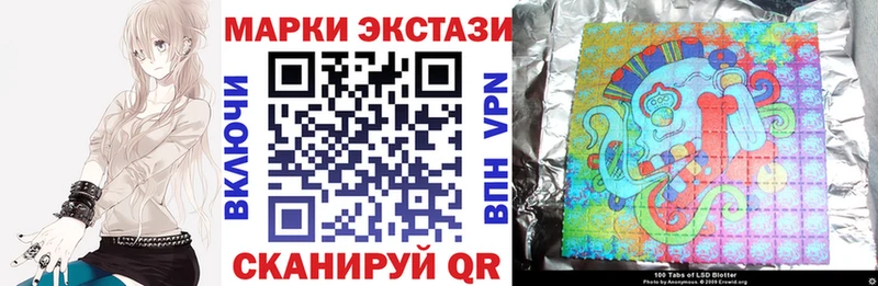 Марки N-bome 1,5мг  МЕГА   Звенигород 