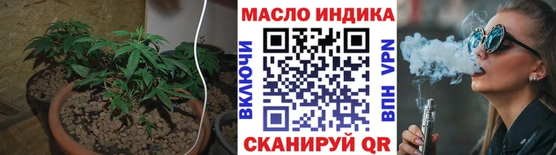 ТГК вейп  Звенигород 