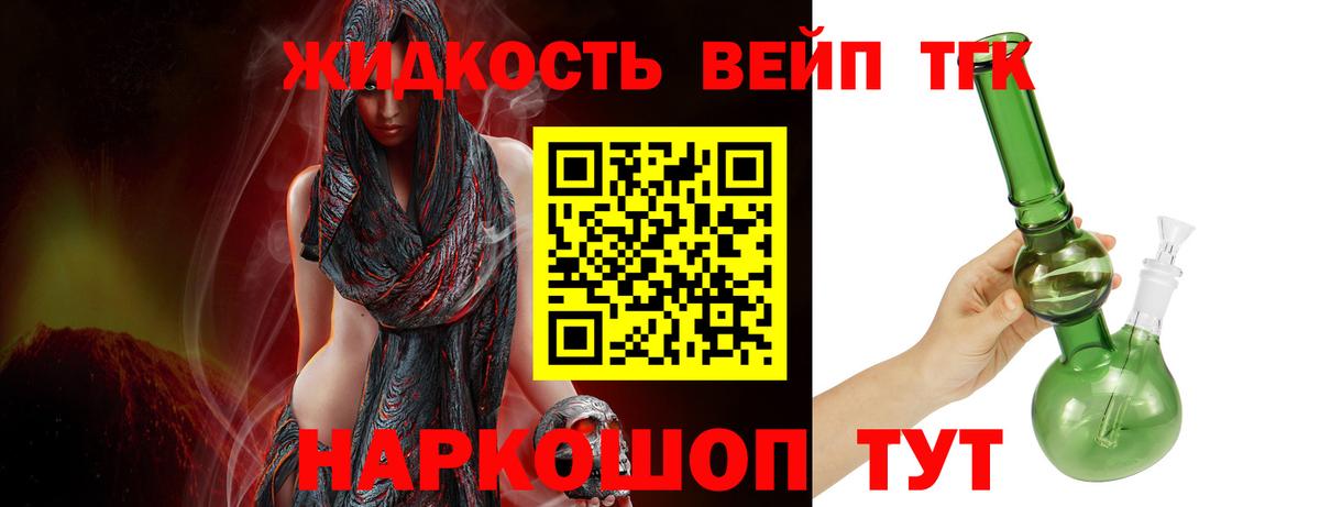 Кокаин Звенигород