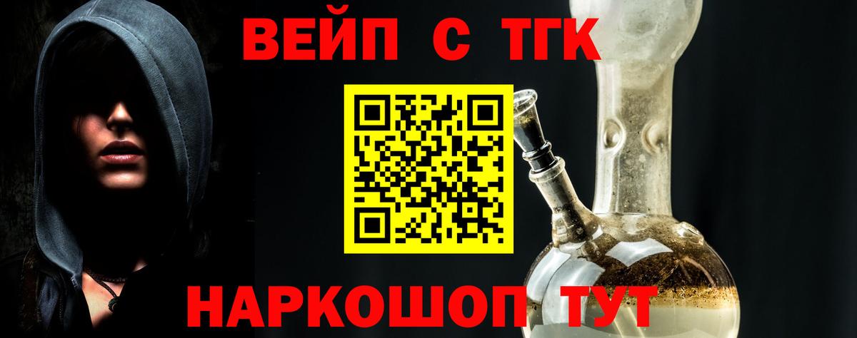 ТГК концентрат Звенигород