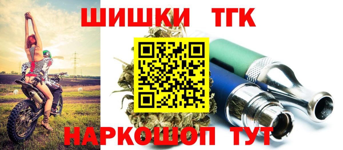 Конопля White Widow  Звенигород  Шишки марихуана Bruce Banner  Канабис ГИДРОПОН 
