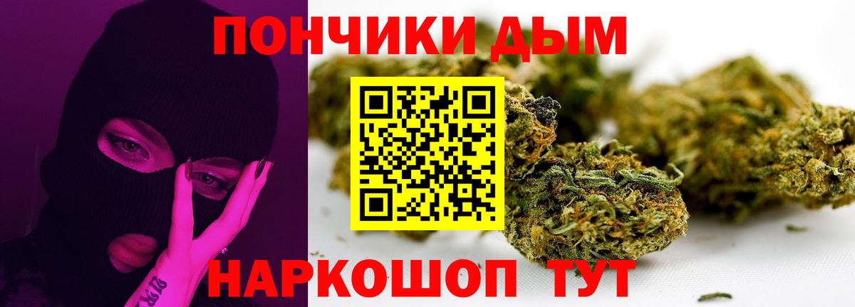 Каннабис MAZAR  Бошки марихуана AK-47  Звенигород  Вход с VPN  Каннабис ГИДРОПОН 